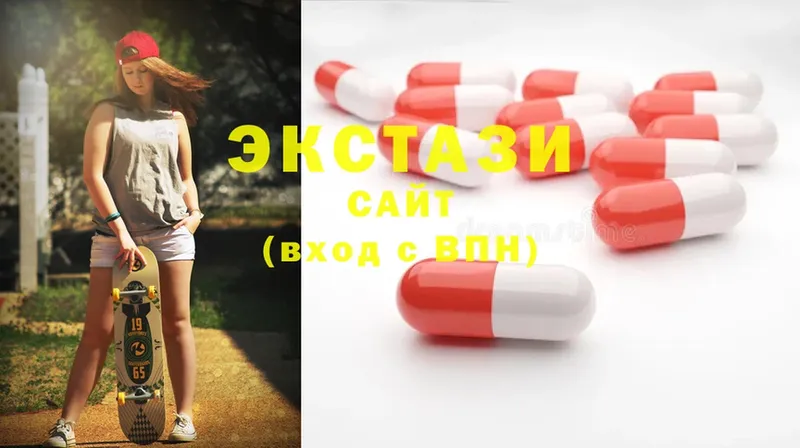 как найти   Нижняя Салда  ЭКСТАЗИ 300 mg 