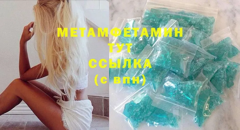 Метамфетамин витя Нижняя Салда